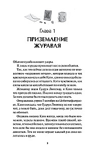 Письма на вощеной бумаге